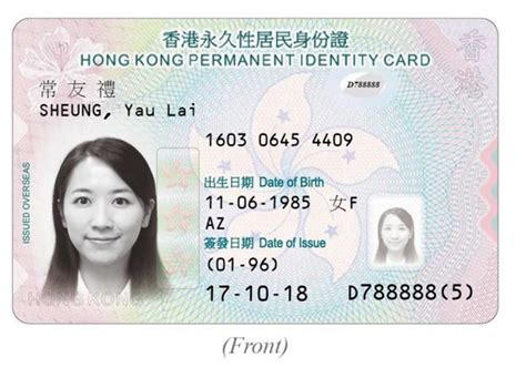 change new smart hk id card|smartid gov hk.